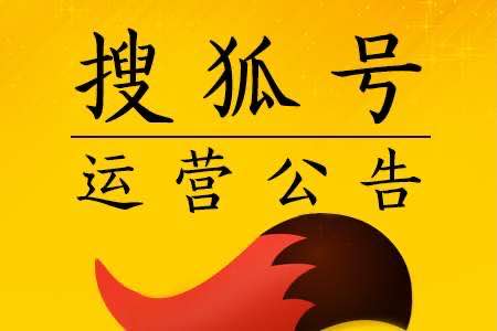 自媒体平台运营规划,自媒体平台运营知识