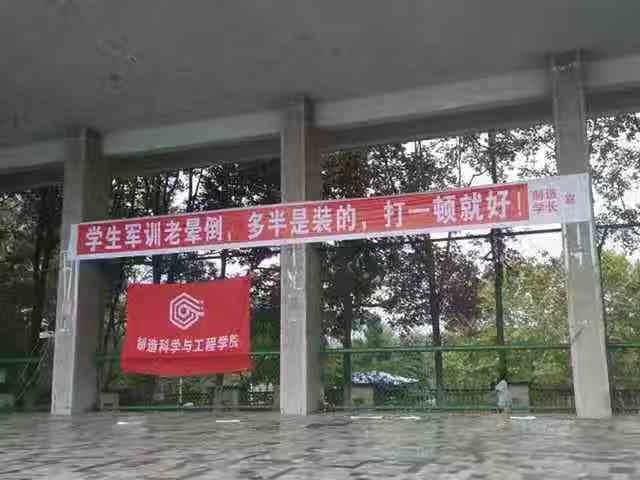 军训下雨还要军训吗,你以为下雨就不军训了吗