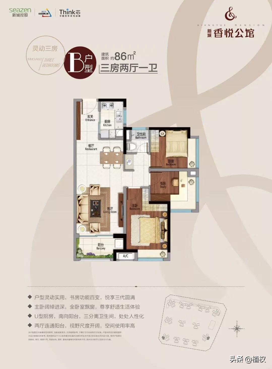 肇庆大旺高新区新城香悦公馆,肇庆大旺高新区香悦公馆两房