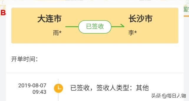 德邦物流私自销毁包裹后续,15万包裹被德邦销毁后续