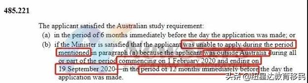 澳洲留学周报最新消息,澳洲留学周报2018