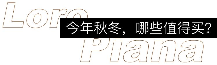 为什么大衣给人感觉很高级,为什么一件大衣能决定整体质感