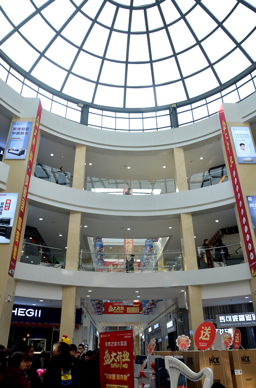 大荔县万象城市广场,大荔万象城市广场