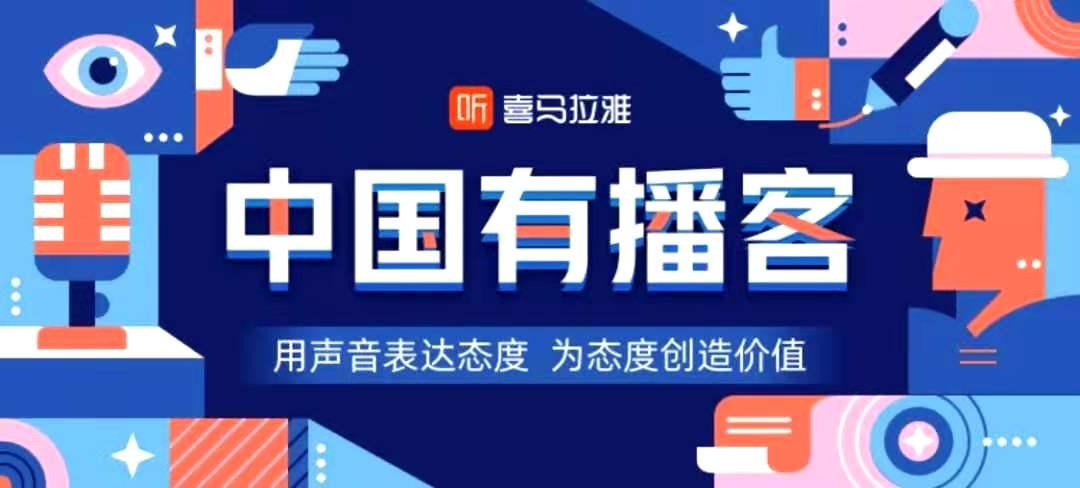 喜马拉雅到底上没上市,喜马拉雅为什么不上市