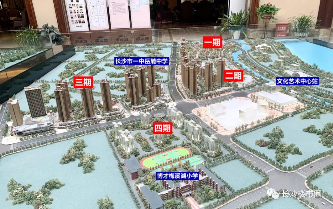 真香呀！9字头！买梅溪湖盘！文化艺术中心旁，近地铁