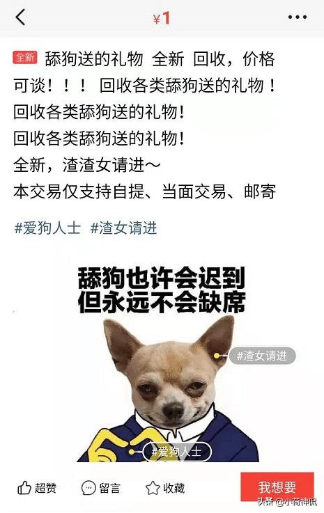 七夕后闲鱼二手大增,七夕之后闲鱼