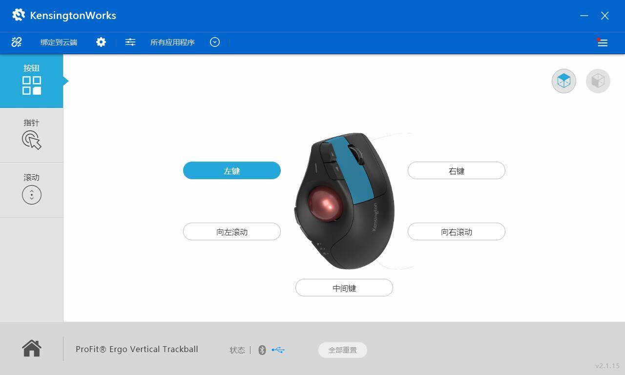 鼠标立握式轨迹球,人体工学轨迹球鼠标推荐