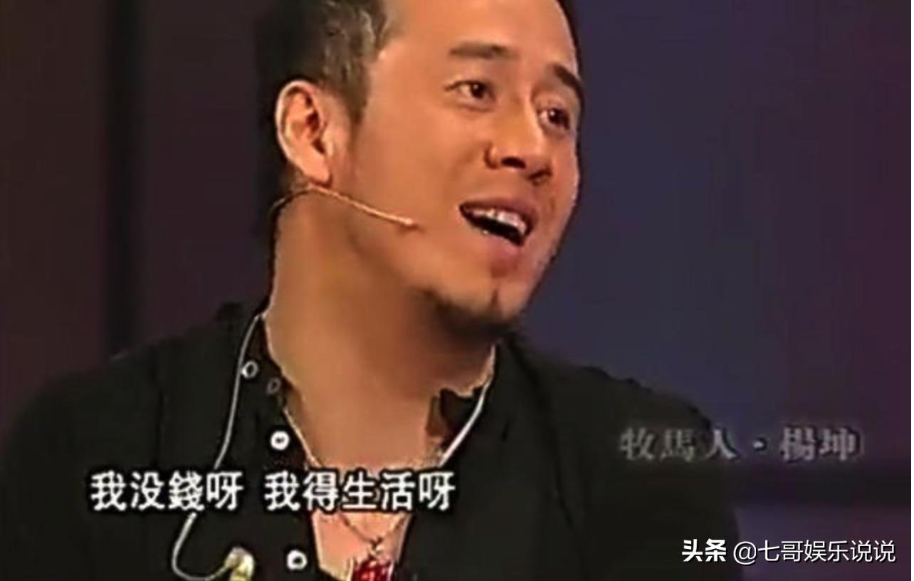 杨坤与多名美女亲密互动,杨坤夜会照片