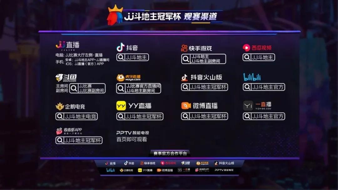 混合团体赛决赛第二局,混合团体世界杯今日赛果