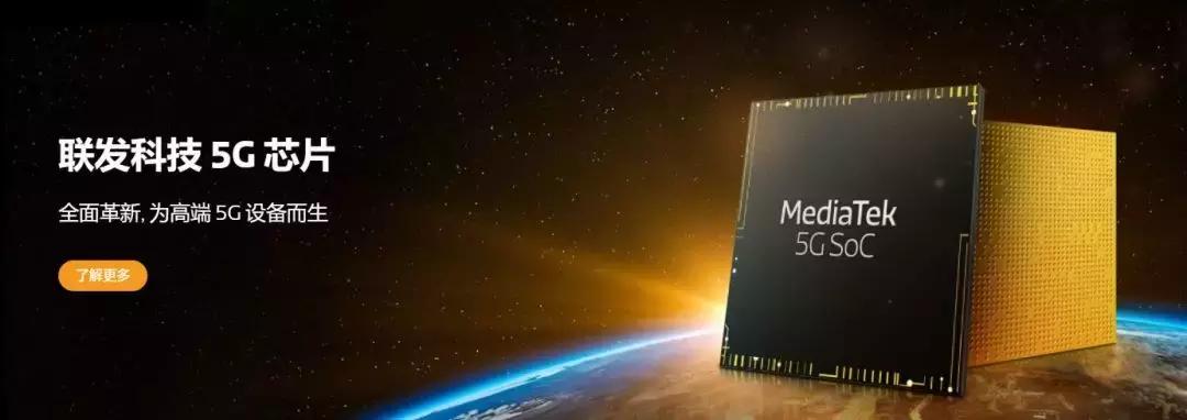 联发科中端芯片最新消息,联发科芯片的崛起