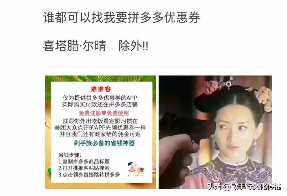 电商平台的宣传文案怎么做,幽默电商宣传文案简短精辟