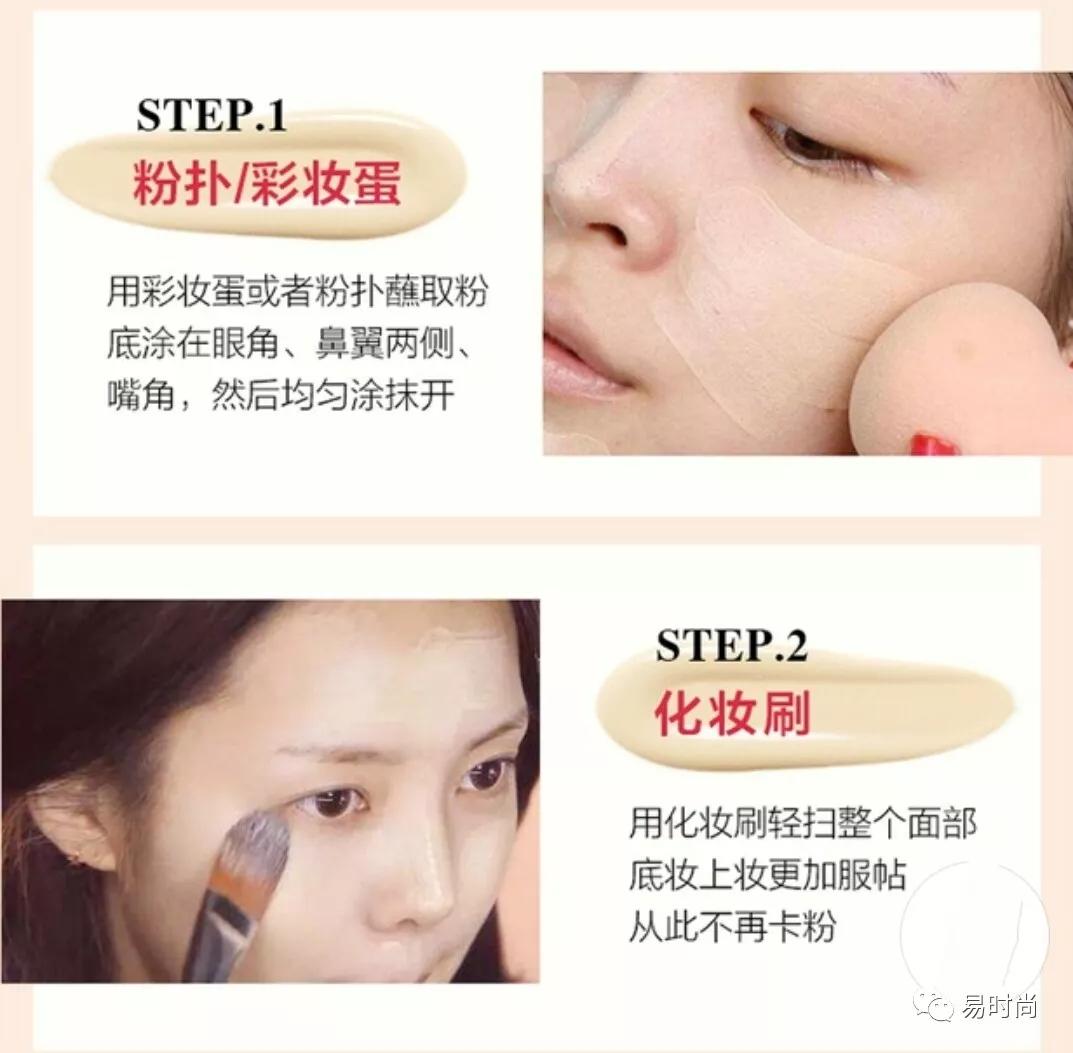 这才是真正的平价粉底液,平价粉底液白皮奶油肌