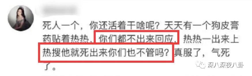 这段48小时仍不回应的绯闻，到底真不真？