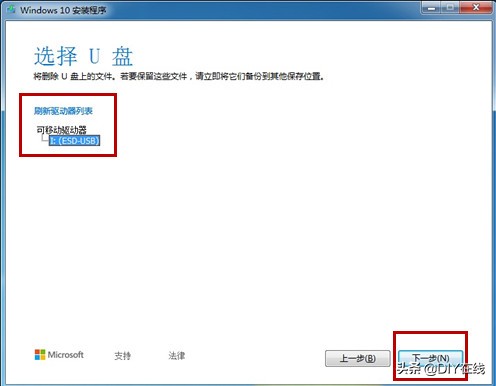 微软浏览器安装win10,网页劫持win10