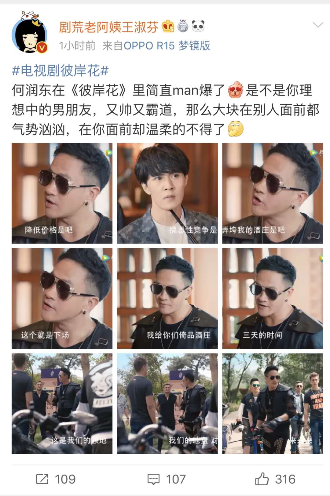 王小康直播回放,王小康《彼岸花》