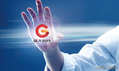 世纪华通股票回购最新公告今天,世纪华通2024年最新回购信息