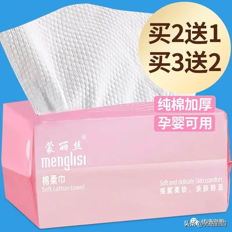 什么值得买精选爆料,什么值得买排行榜