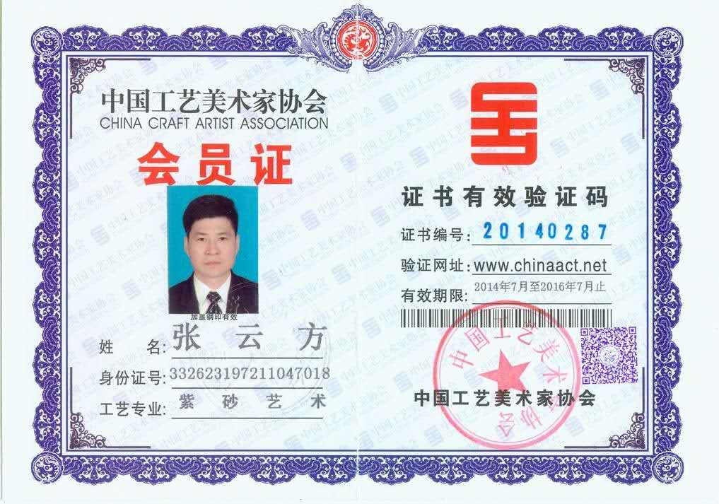 陶行天下紫砂壶,陶行天下精品紫砂