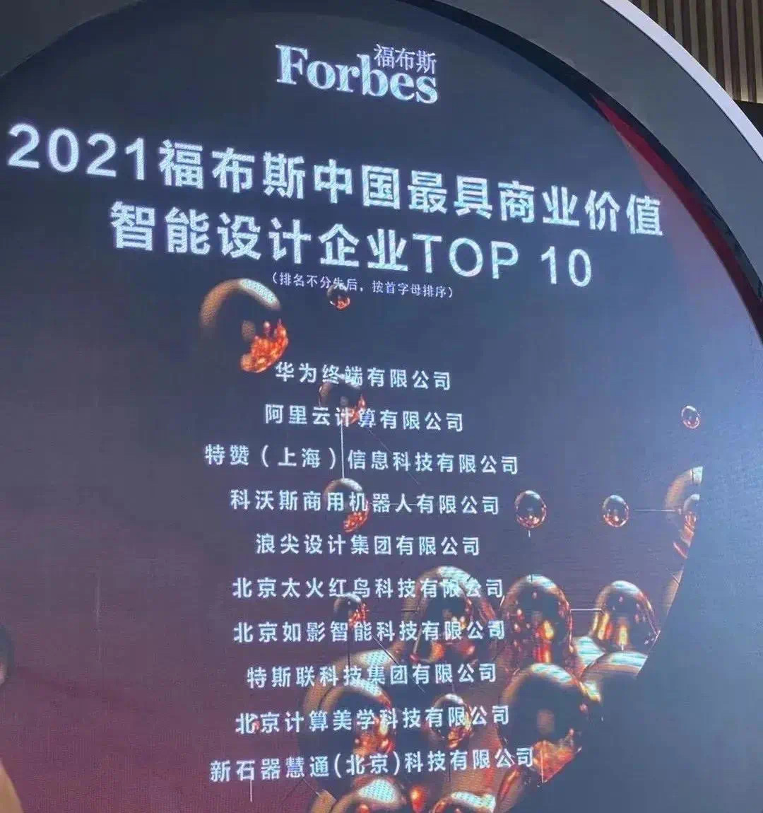 浪尖品牌设计公司,浪尖集团旗下的浪尖设计