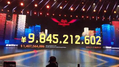 双11京东分10亿,双11天猫京东总收入约多少钱