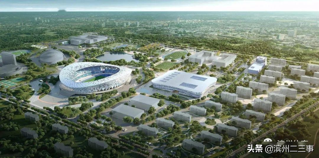 滨州最新开工通知,滨州体育中心开工了吗