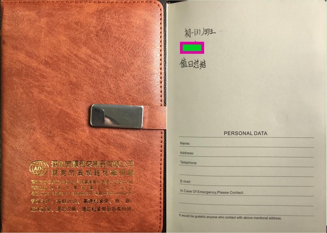 班主任应善于激励学生,班主任提醒学生的方法