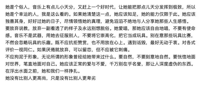红到高处不胜寒还能引爆热搜，顶级天后的特质别人想学都学不来