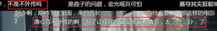 陈情令乱魄剧情,陈情令番外电影乱魄
