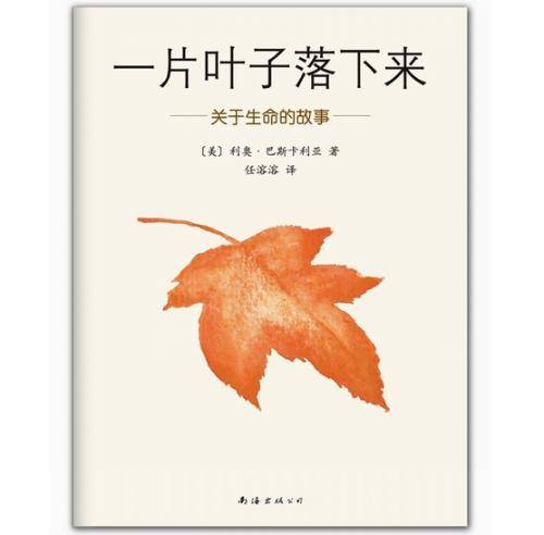 “妈妈，我的蝈蝈死了，咱们会不会死？”你的回答将影响他的一生