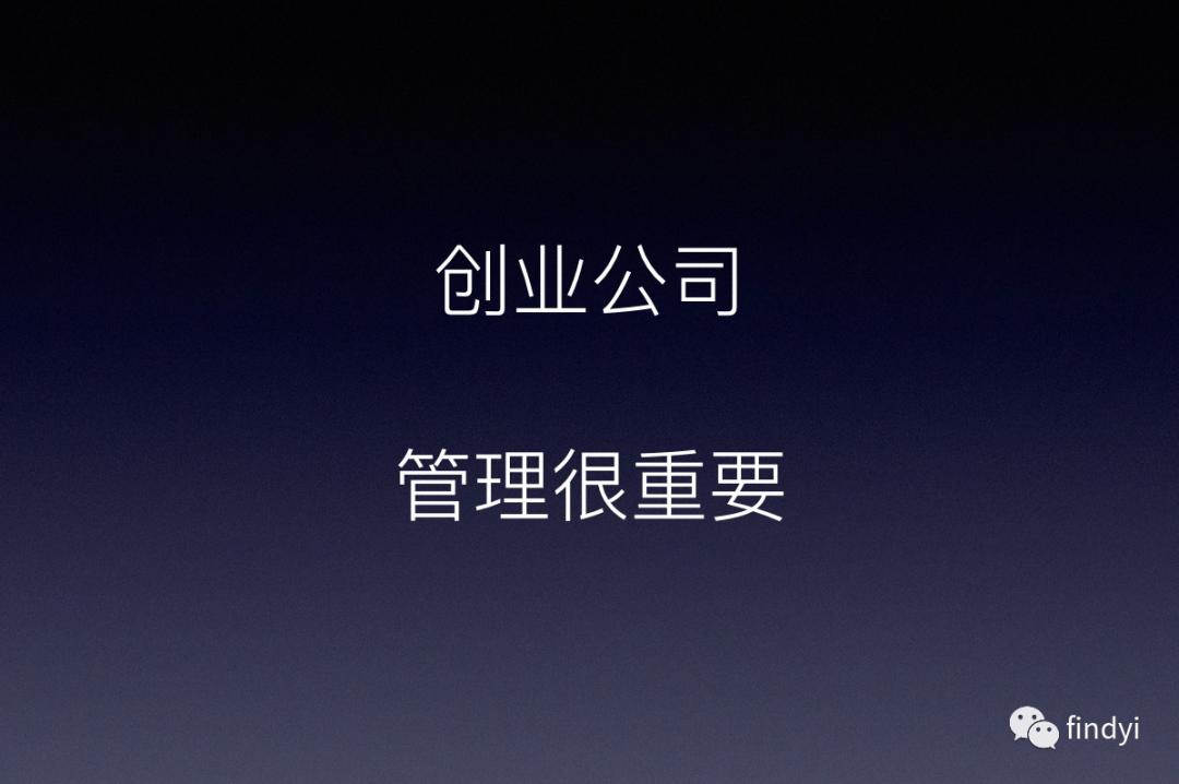 如何面对创业的困难和失败,创业者怎样才能在失败后继续创业