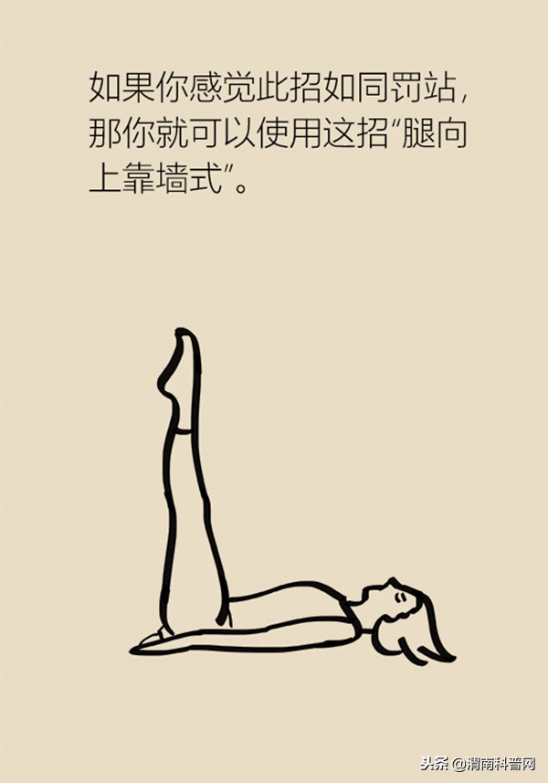 摆脱大粗长腿打造细长直腿,怎样能练出大长腿