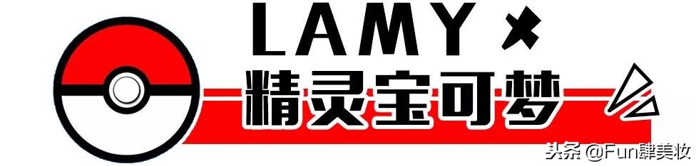 最值得入手的联名款,真香了这些品牌跨界联名超有趣