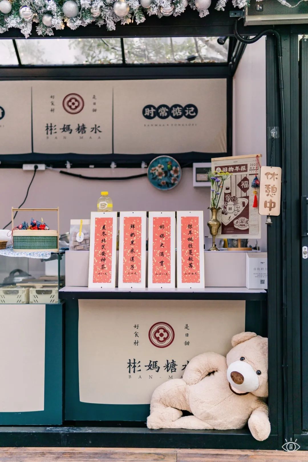 娣卞湷鏂版槬甯傞泦,娣卞湷鍒涙剰甯傞泦