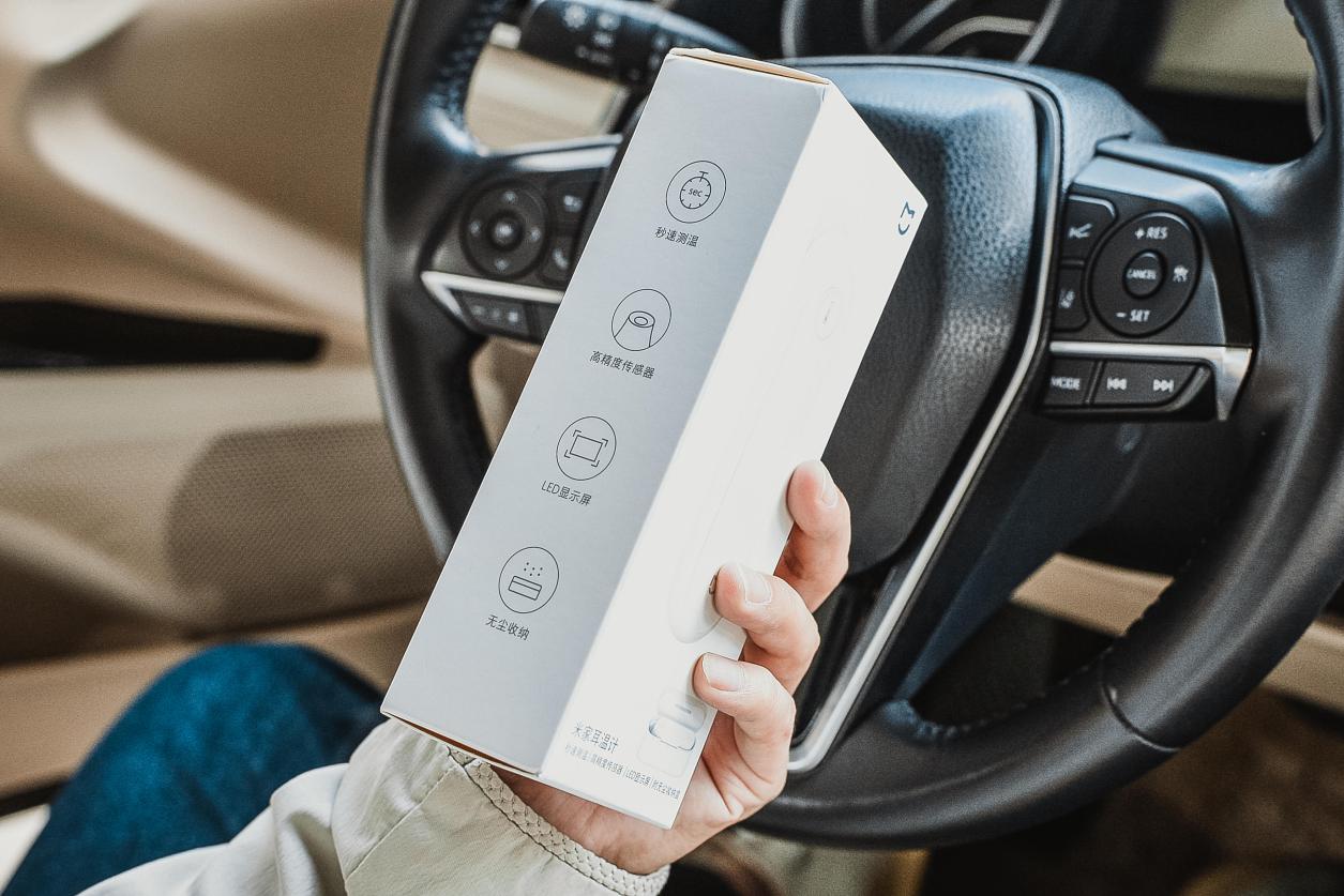 一秒测温,家中宝宝发烧有利器!米家耳温枪上手体验