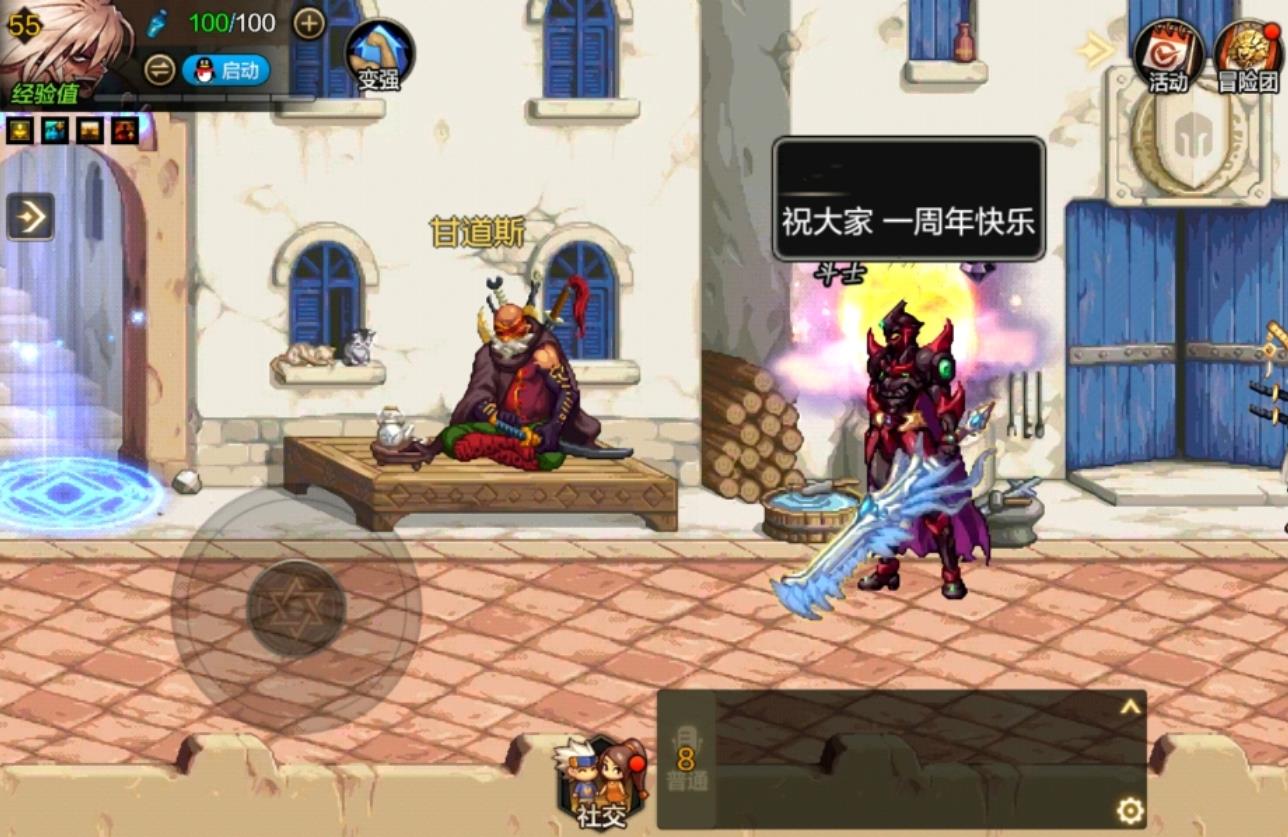 dnf手游大更新选什么角色,dnf手游大更新游戏要重新下载吗