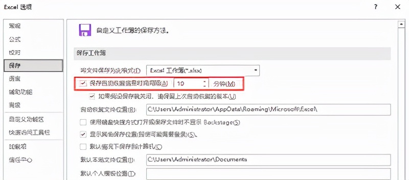 如何修复无法打开的文件,excel文件损坏无法打开怎么修复