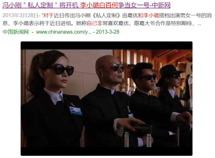 白百何被骂4年她到底冤不冤,一指禅的丑闻