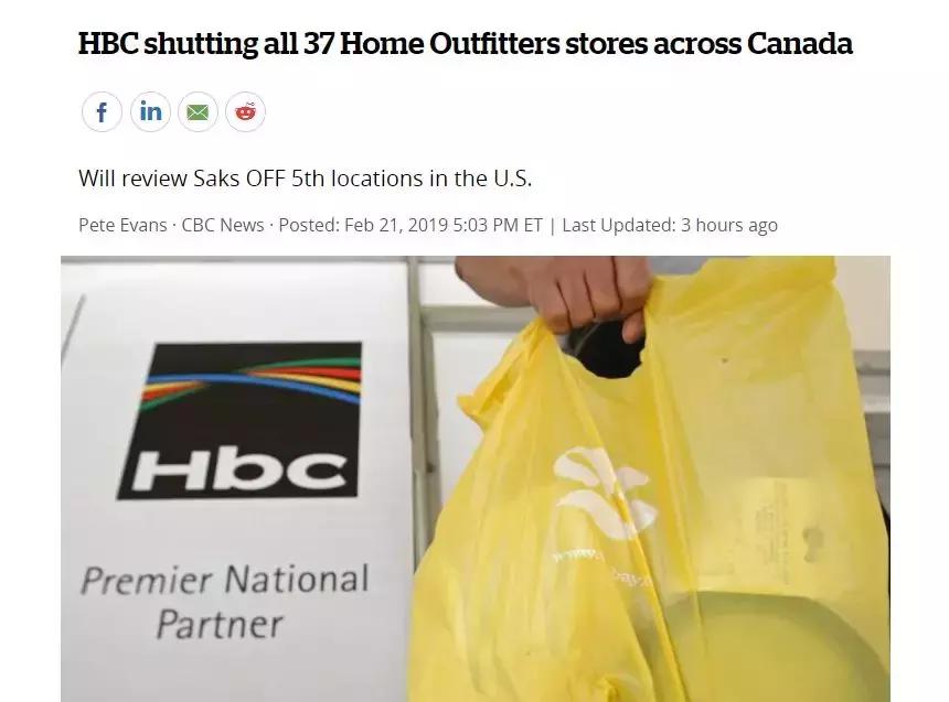 40家连锁店全部关闭了吗,加拿大百货连锁店现状