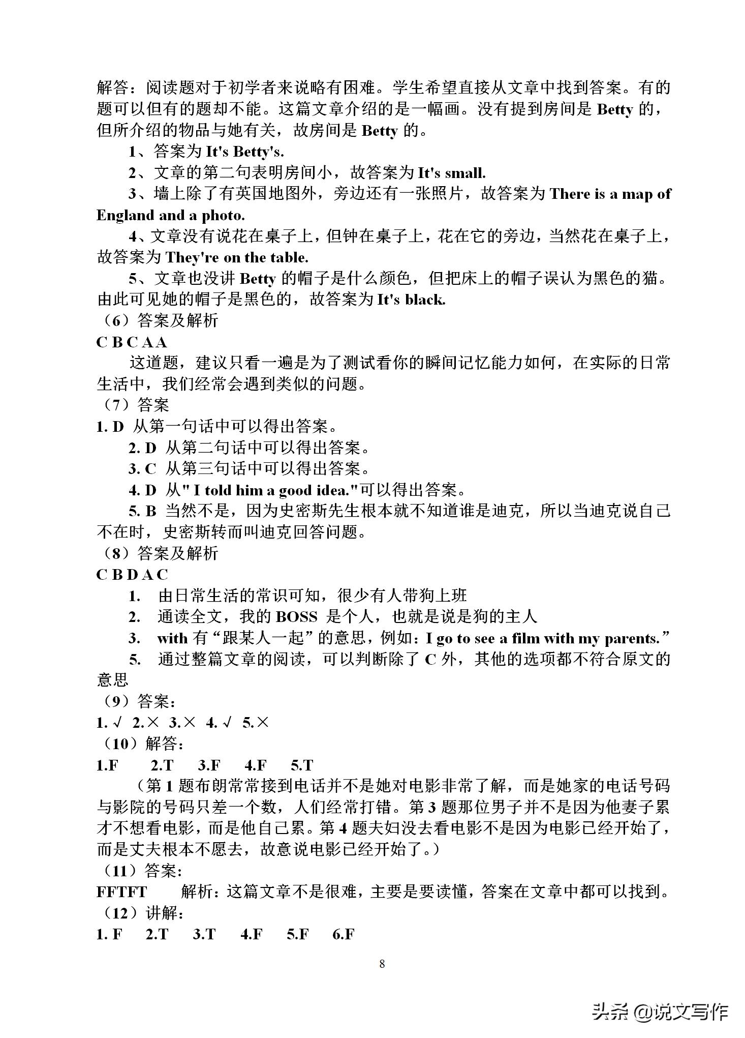 初中英语阅读理解100篇免费有翻译,一本英语阅读理解150篇答案2020
