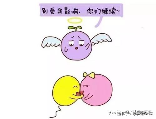 生化妊娠是有怀孕还是没怀孕,怀了几天生化了会再怀吗