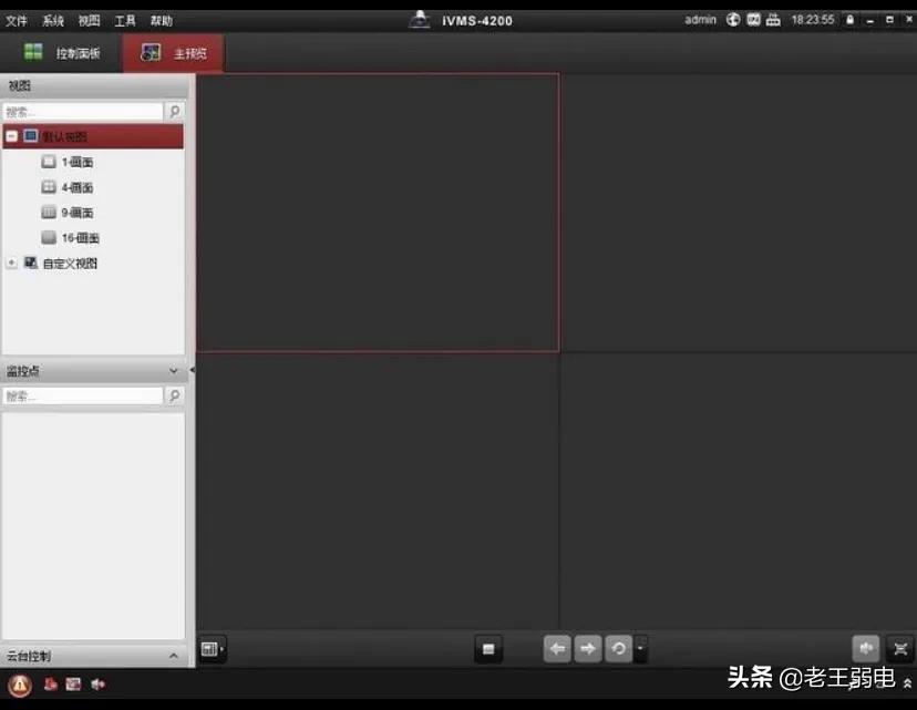 海康威视ivms4200预览一直在加载,海康威视ivms4200预览一直无图像