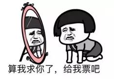 谁不是一边抢票一边不想回家过年,抢不到票都别想回家过年了