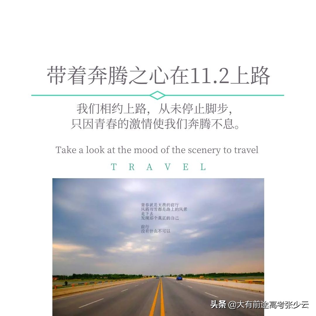 带着奔腾之心在11.2在上路