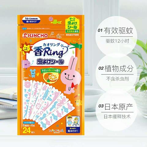 sixgod清爽祛味花露水,sixgod驱蚊花露水便携型冰莲香型