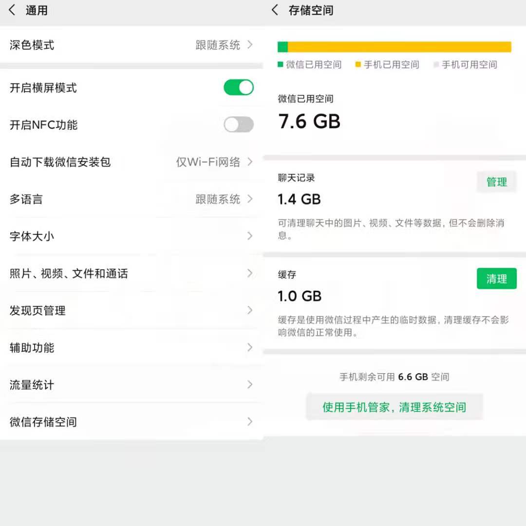 微信发送200mb以上视频,微信发文件大于200m视频怎么发送