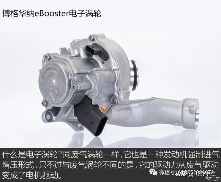 新款奔驰s电子涡轮,奔驰s级双涡轮