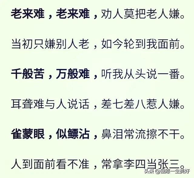 人不怕死，怕老！看完，心情久久难以平复