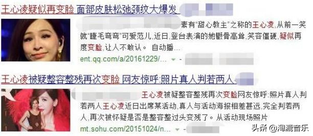 大眠王心凌真实写照,王心凌大眠歌词版