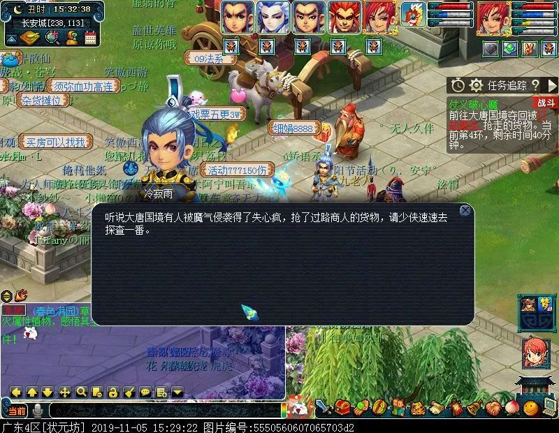 2023单身节挑战攻略,单身节任务挑战