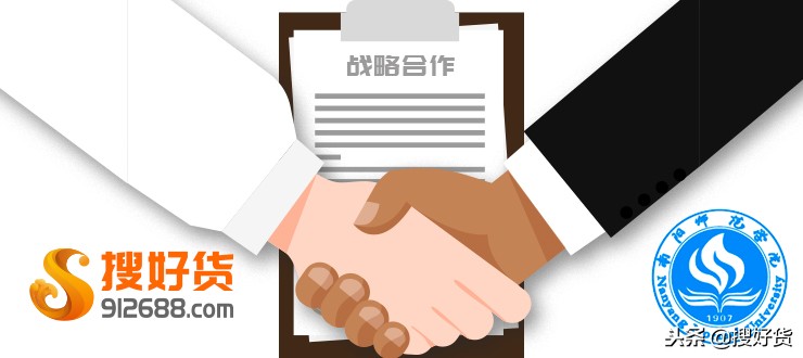 搜好货网怎么样,搜好货网电话